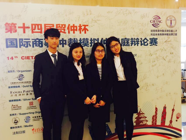 四名上场辩手合影左起侯松、刘雨岚、徐惠、张宁.jpg 四名上场辩手合影左起侯松、刘雨岚、徐惠、张宁.jpg